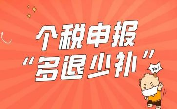 教师申报事迹材料范文7篇
