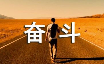 生存的心得体会7篇