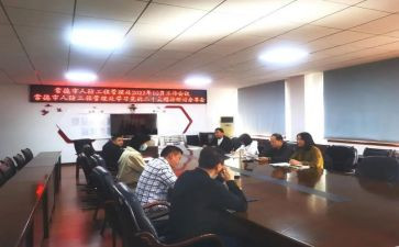 魏书生管理班级心得8篇
