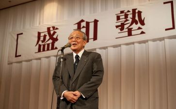 盛和塾培训心得体会8篇