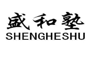 盛和塾培训心得体会优秀7篇