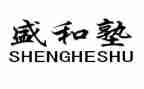 盛和塾培训心得体会优秀7篇