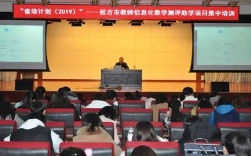 省培教学设计心得体会优秀8篇