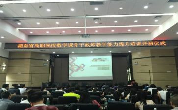 省培工作计划精选5篇