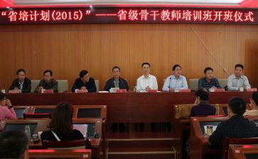 省培音乐培训心得体会模板8篇