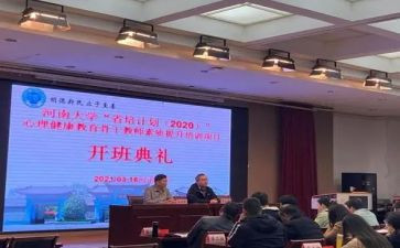 省培教研员培训心得体会最新7篇