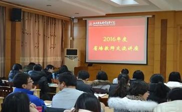 省培思政课心得体会6篇