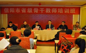 省培工作计划推荐6篇