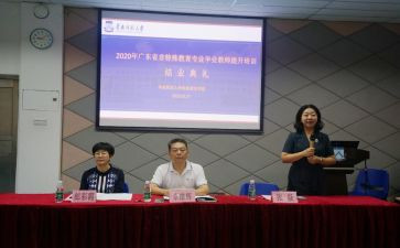 省培音乐培训心得体会优秀5篇