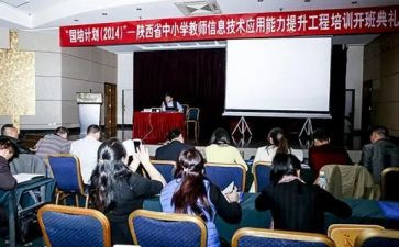 省培音乐培训心得体会最新7篇