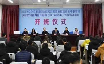 省培音乐培训心得体会7篇