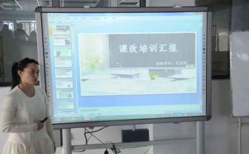 省培计划的心得体会优秀8篇