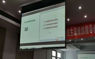 省培计划的心得体会推荐8篇