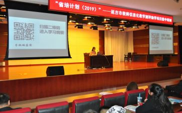 省培计划的心得体会6篇