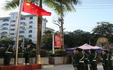 初中升旗的演讲稿推荐5篇