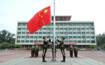 关于安全的升旗演讲稿7篇