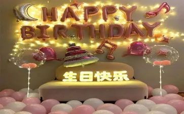 吃生日席的作文5篇