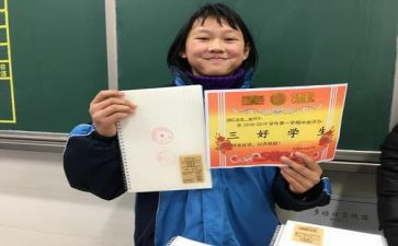 班三好学生竞选演讲稿精选7篇