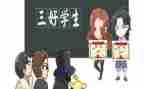 2024年三好学生主要事迹优质5篇