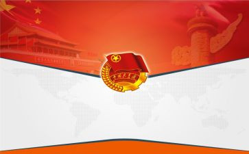 省团校培训心得推荐8篇