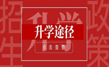 高中毕业生升学宴演讲稿6篇