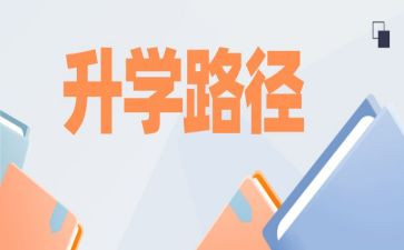 高考升学演讲稿5篇