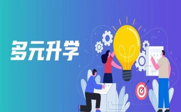 家长升学宴家长讲话稿8篇