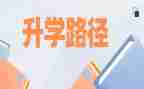 高考升学演讲稿5篇