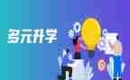 家长升学宴家长讲话稿8篇