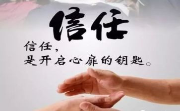 好生意合同模板6篇