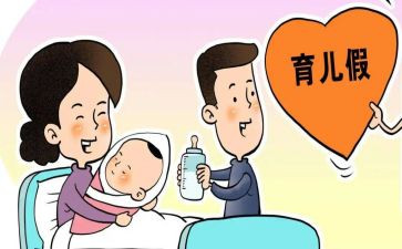 计划生育工作计划总结最新5篇