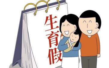 09计划生育工作计划优质7篇