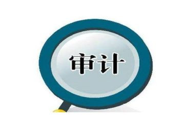 审计工作计划6篇