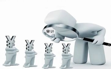 审计工作计划精选7篇