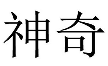 神奇的自然800作文5篇