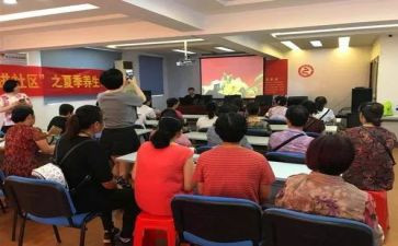 社区演讲稿最新6篇