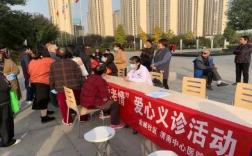 社区安全演讲稿8篇