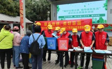 202社区工作计划通用5篇
