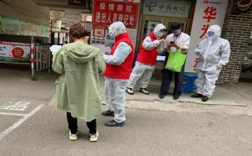 2024年社区年度工作总结最新8篇