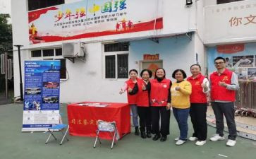2024年社区主要事迹优秀6篇