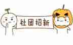 篮球社团月总结模板6篇