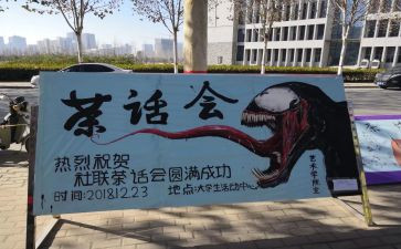 竞选社团部长演讲稿8篇