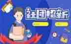 社团纳新活动总结6篇