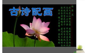 古诗里的春天作文参考8篇