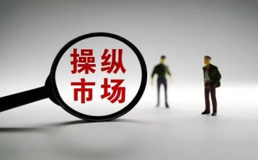 旅游市场的调研报告5篇