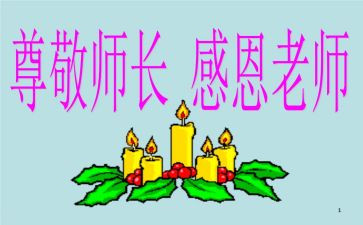 2024厨师长年终工作总结模板6篇