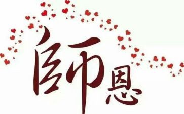 厨师长年度总结6篇