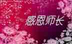 2024厨师长年终工作总结通用8篇