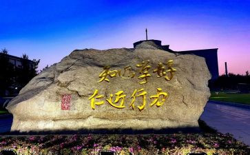 教师大会校长讲话稿6篇