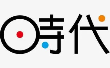 新时代文明所工作计划6篇